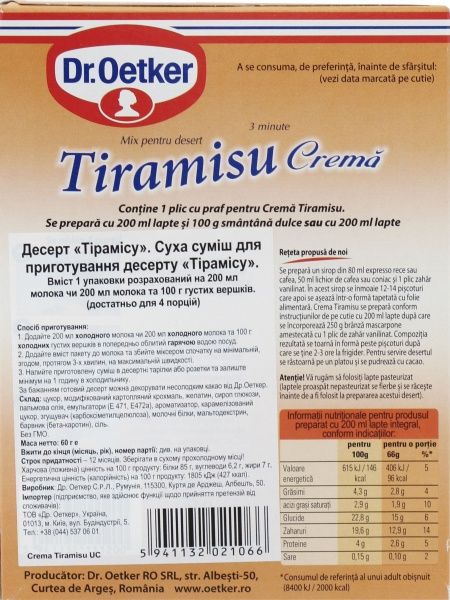 Десерт Тирамису 60 г Dr. Oetker (5941132021066) 