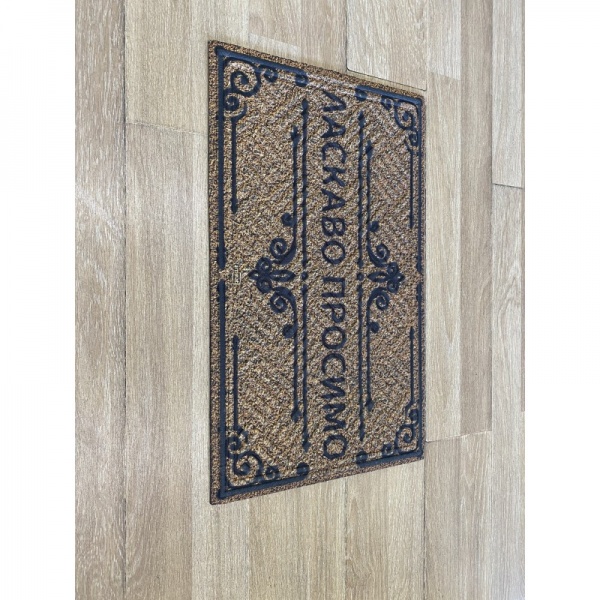 Килимок ARTIMAT К-802-39-1 45х75 см