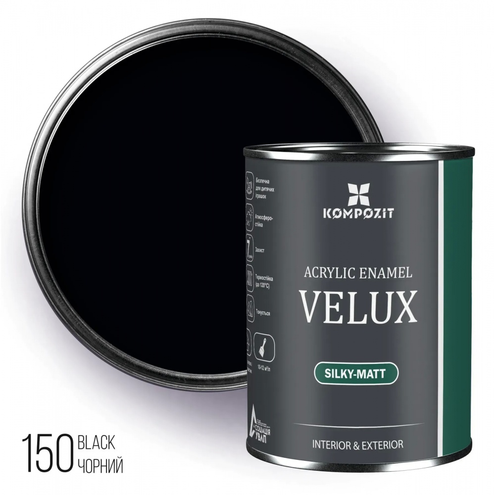Емаль акрилова Kompozit VELUX 150 черна шовковистий мат 2,5л