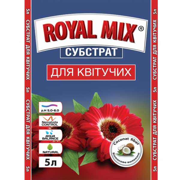 Субстрат Royal Mix для квітучих 5 л