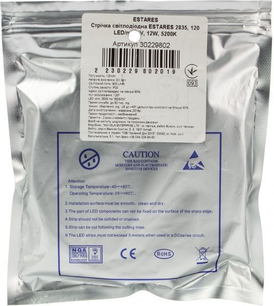 Стрічка світлодіодна Estares 2835 120 LED/m 5200 K 12 Вт IP20 24 В денний 