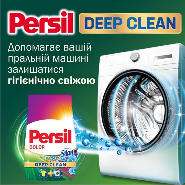 Порошок для машинной и ручной стирки Persil Колор Свежесть от Силан 2,55 кг 