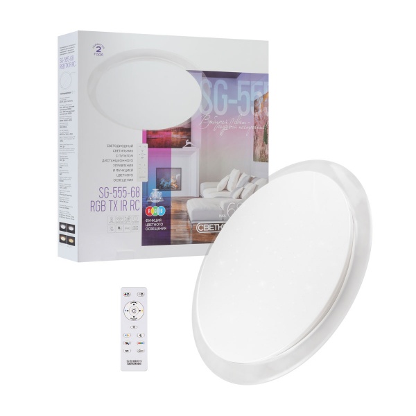 Светильник потолочный Светкомплект Ardiente SG-555 68 Вт белый 2800-6000 К 