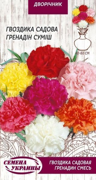 Насіння Семена Украины гвоздика садова Гренадін суміш 751700 0,2 г