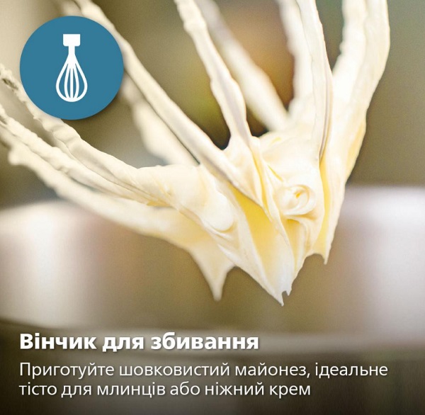 Блендер погружной Philips Series 5000 HR2683/00 серії 5000