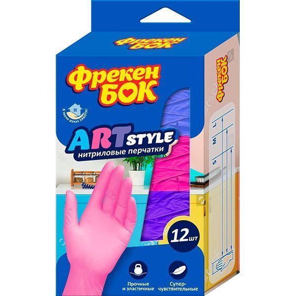 Перчатки нитриловые Фрекен Бок ART Style S 12 шт