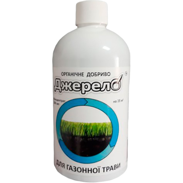 Удобрение органическое Джерело для газонов 350 мл