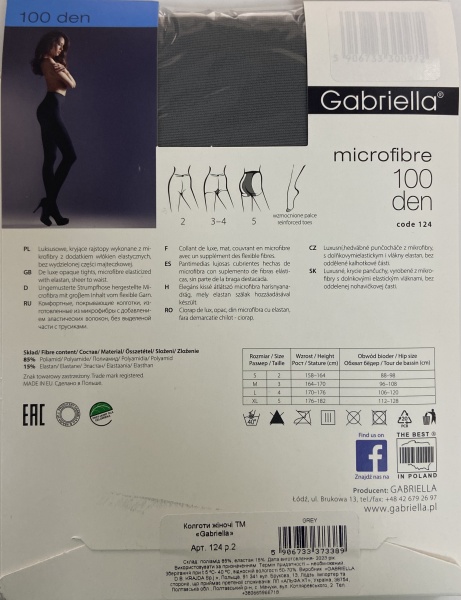 Колготки женские Gabriella 124 MICROFIBRE 100 den р. 2 серый
