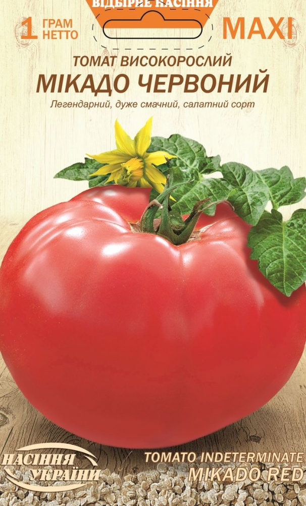 Семена Насіння України томат Микадо красный 1г (4823099813476)