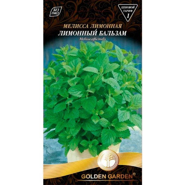 Семена Golden Garden мелисса лимонная Лимонний бальзам 0,2 г