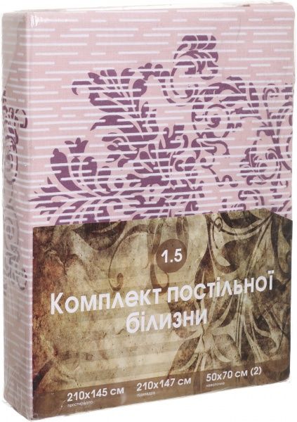 Комплект постільної білизни Промо 1,5 білий із фіолетовим 