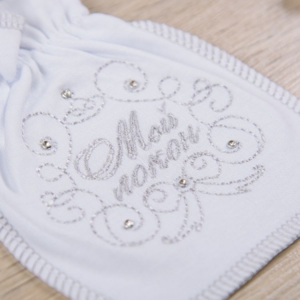 Мешочек для крещения Betis 