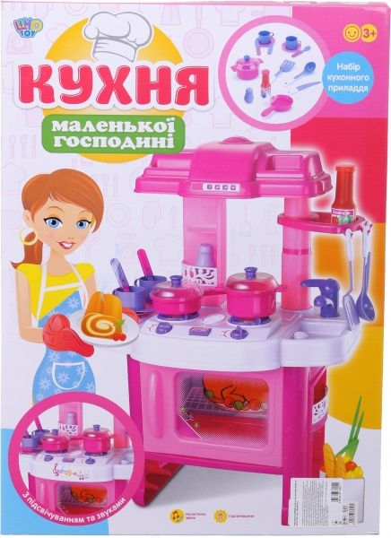 Игровой набор Limo Toy Кухня 008-26 с аксессуарами ODT049342