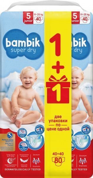 Підгузки Bambik Mega5JUNIOR11-25кг80шт.