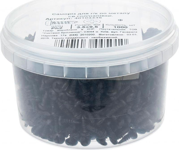 Саморез со сверлом по металлу для гипсокартона 3,5x9,5 мм 1000 шт фосфат 10213595