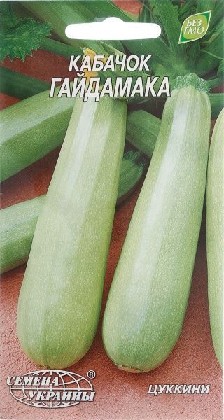 Насіння Семена Украины кабачок Гайдамака 3г