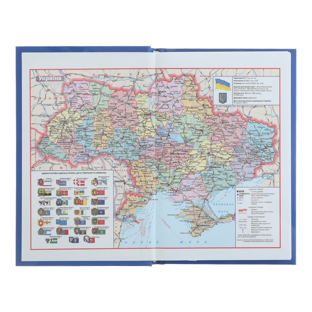 Щоденник недатований POWER синій Buromax A5