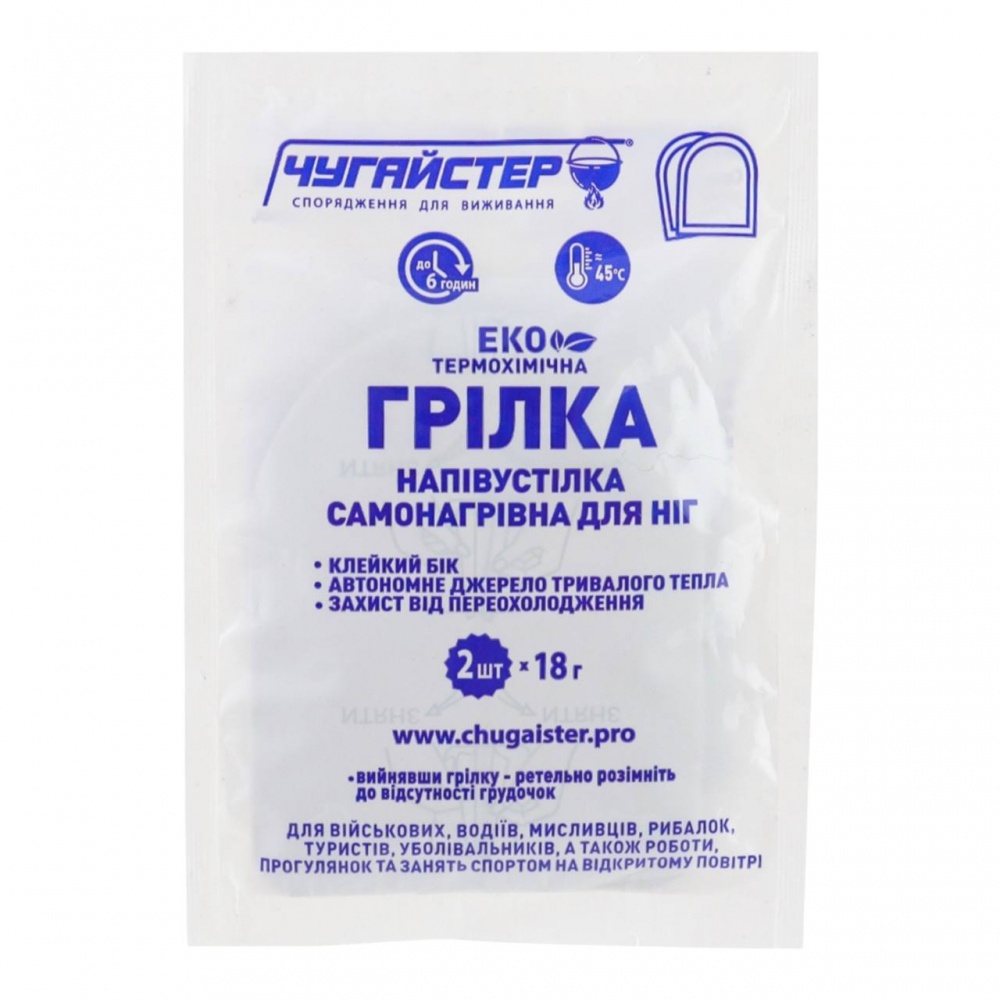 Грілка термохімічна ІМЕКС МАКС Чугайстер для ніг напівустілка 2 шт х 18 г