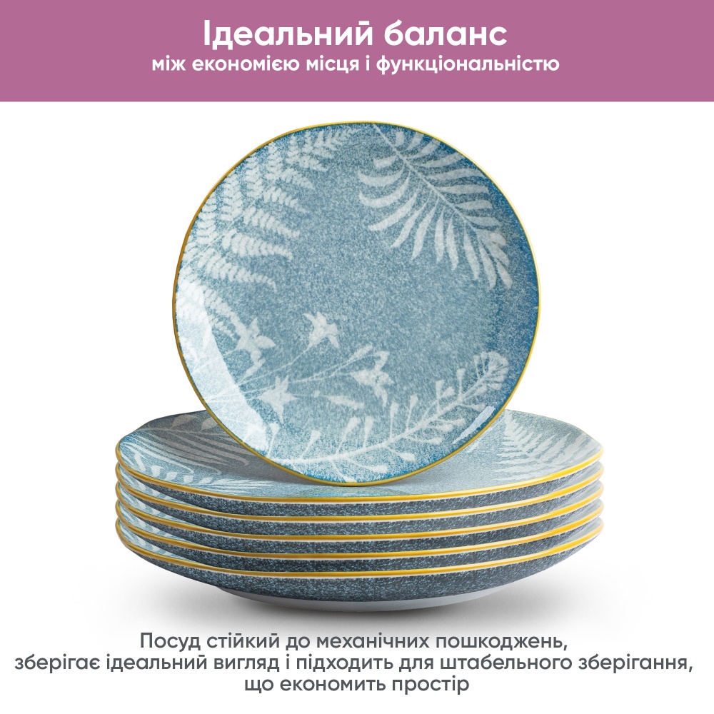 Тарелка десертная Krauff Sand 21 см