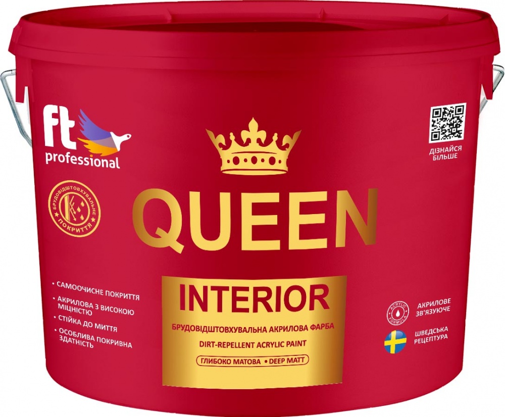 Фарба акрилова FT Professional QUEEN INTERIOR глибокий мат Base С 2,7л