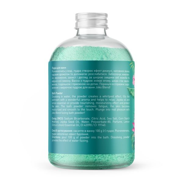 Средство Joko Blend Cosmetics Hello beautiful 200 г