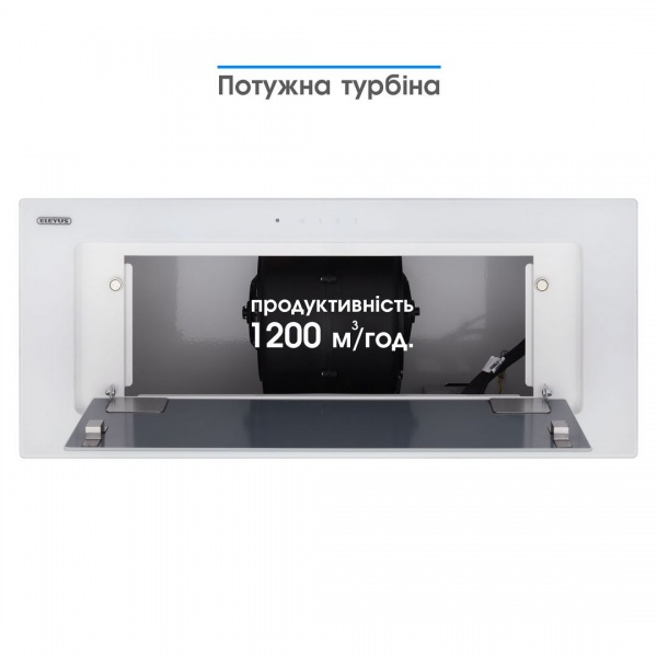 Витяжка Eleyus INTEGRA 1200 LED 70 WH