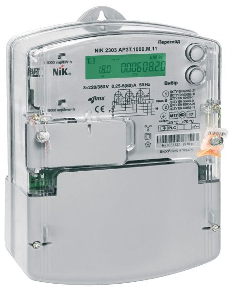 Счетчик электроэнергии трехфазный NIK NIK2303 АР3Т.1000.М.11 (5-120А
