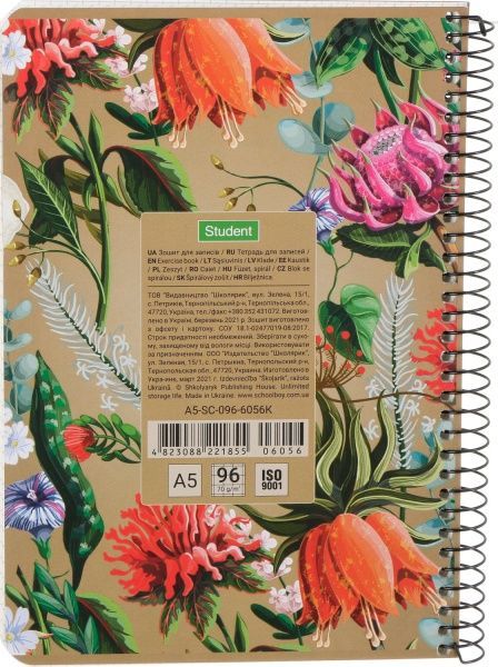 Зошит шкільний А5 96 аркушів у клітинку A5-SC-096-6056K Student Школярик
