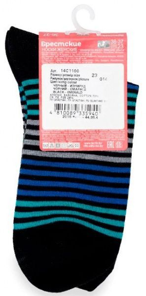 Носки БЧК CLASSIC 1100 014 р. 23 черный с зеленым 