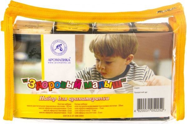 Набор для ароматерапии Ароматика Здоровый малыш