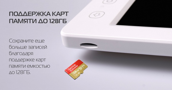 Комплект відеодомофона NeoLight NeoKit FHD PRO