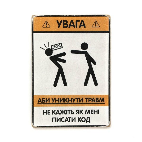 Постер деревянный 