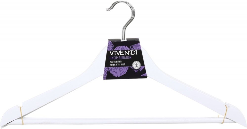Набір плічок Vivendi білий 43 см 3 шт.