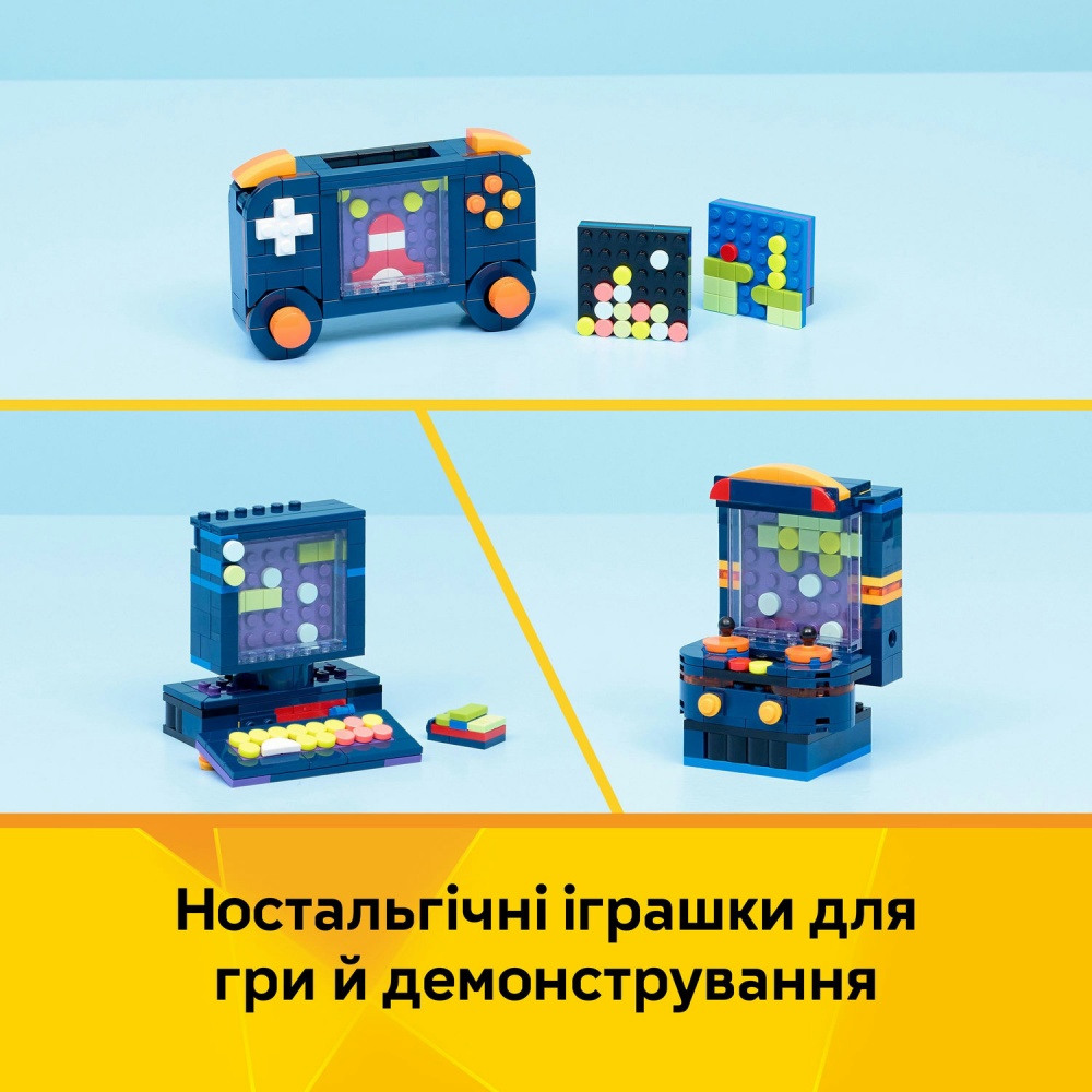 Конструктор LEGO Creator Игровая ретро-консоль 31380