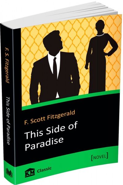 Книга Френсіс Фіцджеральд «This Side of Paradise» 978-617-7489-20-6