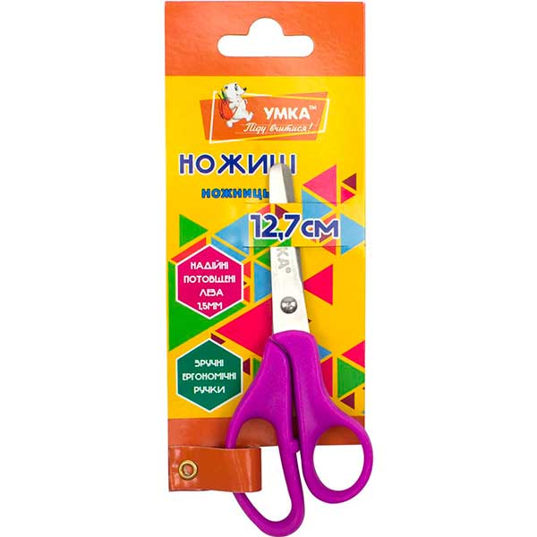 Ножницы детские с фиолетовыми ручками 12,7 см Умка 04040027