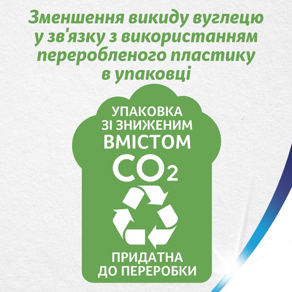 Туалетная бумага Zewa Deluxe Лаванда трехслойная 16 шт.