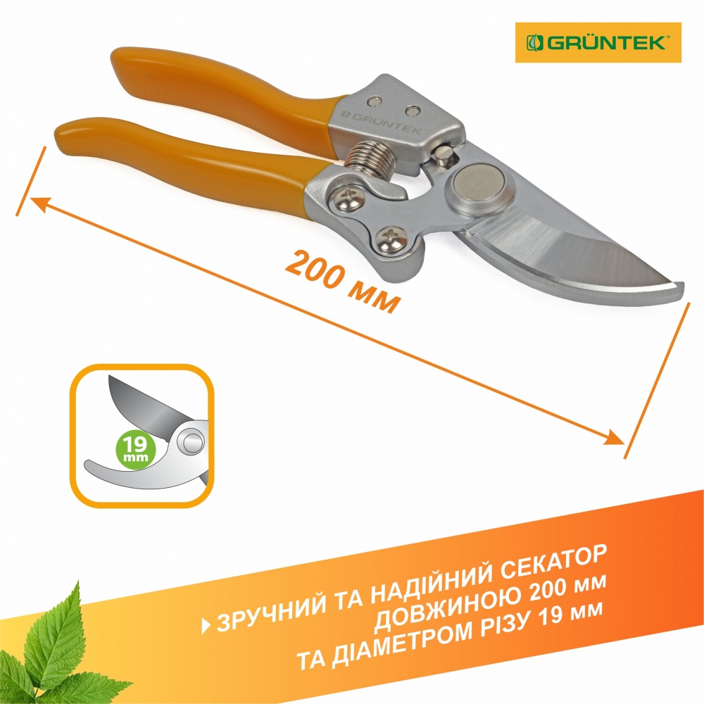 Секатор Gruntek, Germany Spatz 200 мм (295211188)