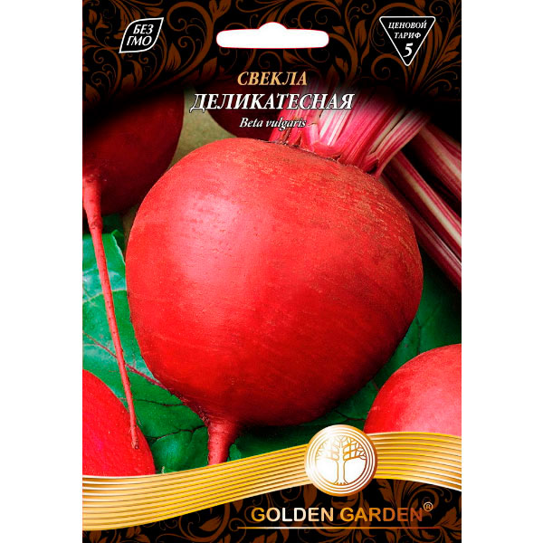 Семена Семена Украины свекла Деликатесный 20г