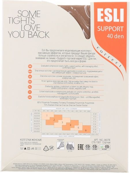 Колготки женские Conte Support 40 den р. 3 бежевый 1 шт. 