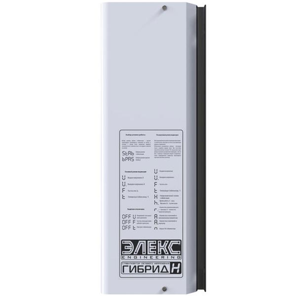 Стабілізатор напруги Елєкс Гібрид У 9-1-25 v2.0 