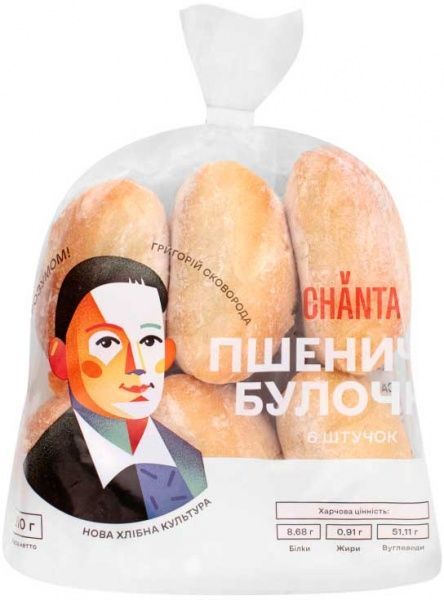 Булочка Пшенична 6х35г 4820159021840