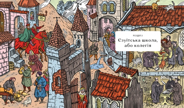 Книга Галина Ткачук «Школознавство» 978-617-7925-13-1