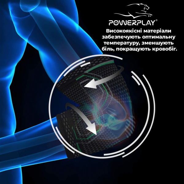 Налокітники PowerPlay 4098 р. S/M чорний