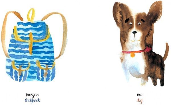 Книга Маричка Рубан «Хлопчача книжка» 9786177395538