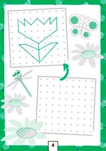 Книга Конопленко И. «Прописи: Логика» 978-966-748-339-5