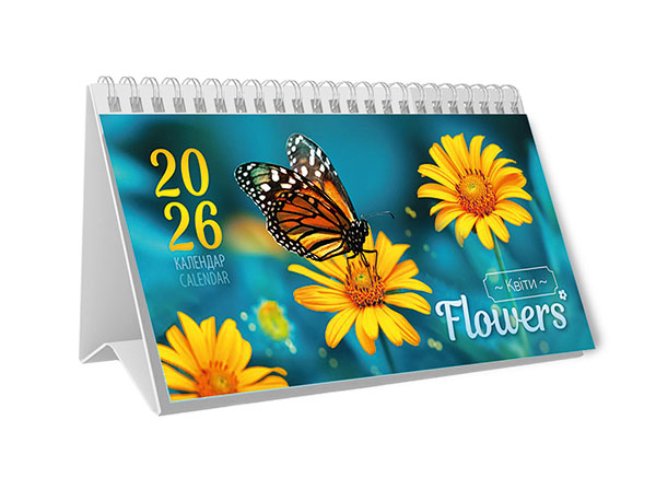 Календарь настольный Діана Плюс Пирамида перекидная в ассортименте 2025