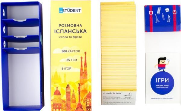 Карточки обучающие «Розмовна іспанська» 978-966-9773-85-2