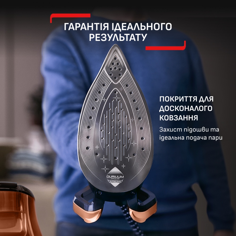Система паровая Tefal Pro Express Vision GV9823E1