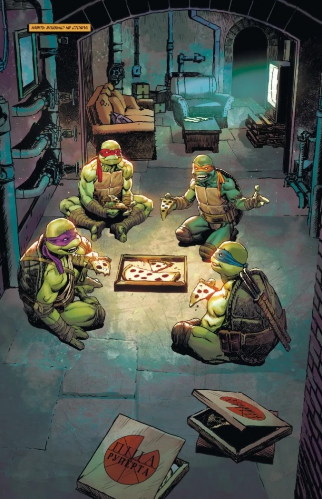 Книга «Підлітки Мутанти Ніндзя Черепахи. Випуск 2 (обкладинка 4)» 978-617-09-9757-9